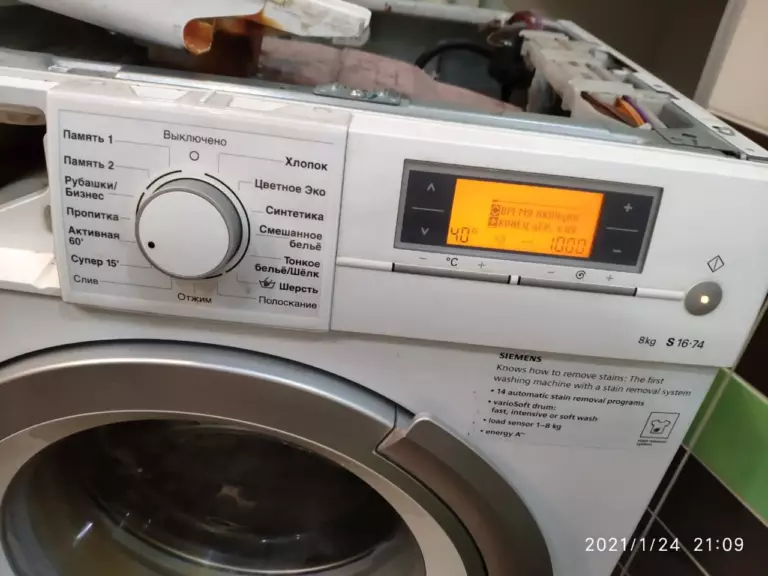 Фото ремонта бытовой техники Bosch Siemens в Санкт-Петербурге №8893