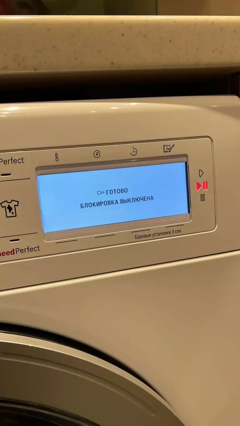 Фото ремонта бытовой техники Bosch Siemens в Санкт-Петербурге №8915