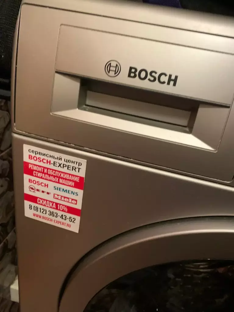 Фото ремонта бытовой техники Bosch Siemens в Санкт-Петербурге №8916