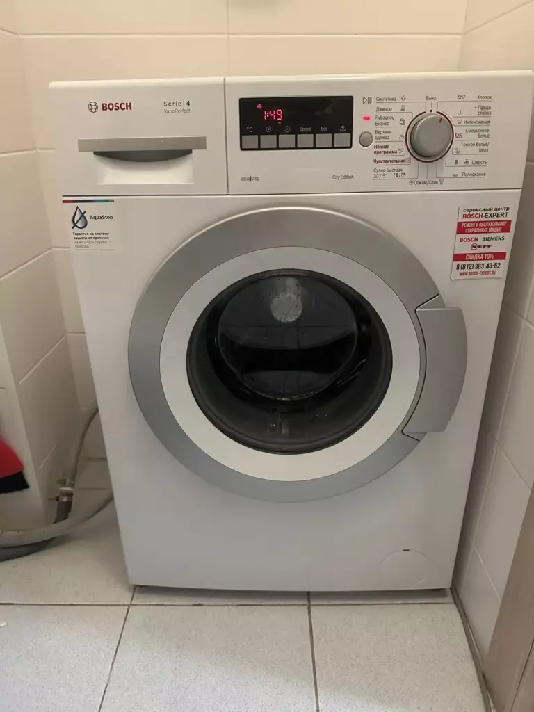 Фото ремонта бытовой техники Bosch Siemens в Санкт-Петербурге №9479