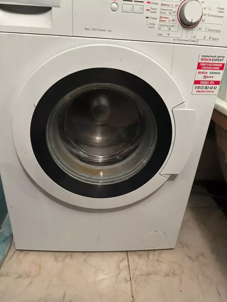 Фото ремонта бытовой техники Bosch Siemens в Санкт-Петербурге №9498