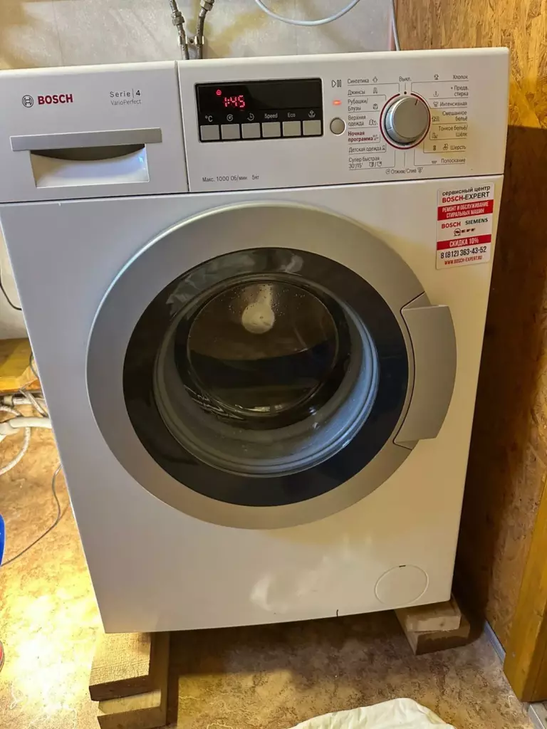 Фото ремонта бытовой техники Bosch Siemens в Санкт-Петербурге №9507