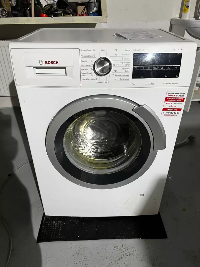 Фото ремонта бытовой техники Bosch Siemens в Санкт-Петербурге №9538