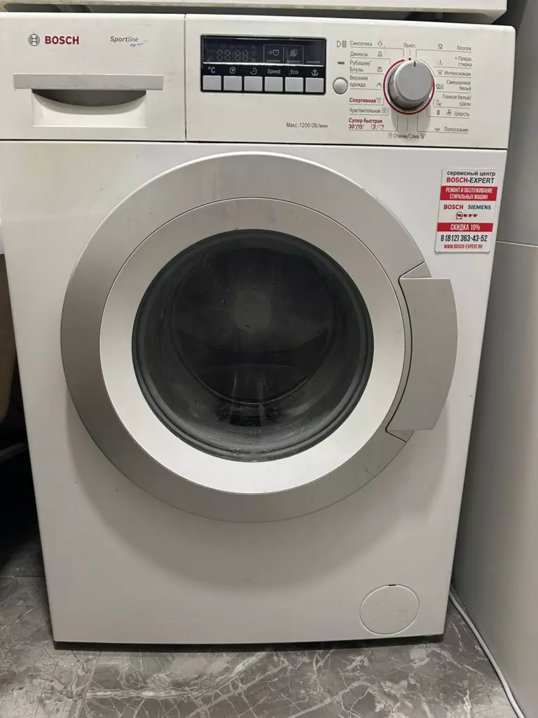 Фото ремонта бытовой техники Bosch Siemens в Санкт-Петербурге №9545