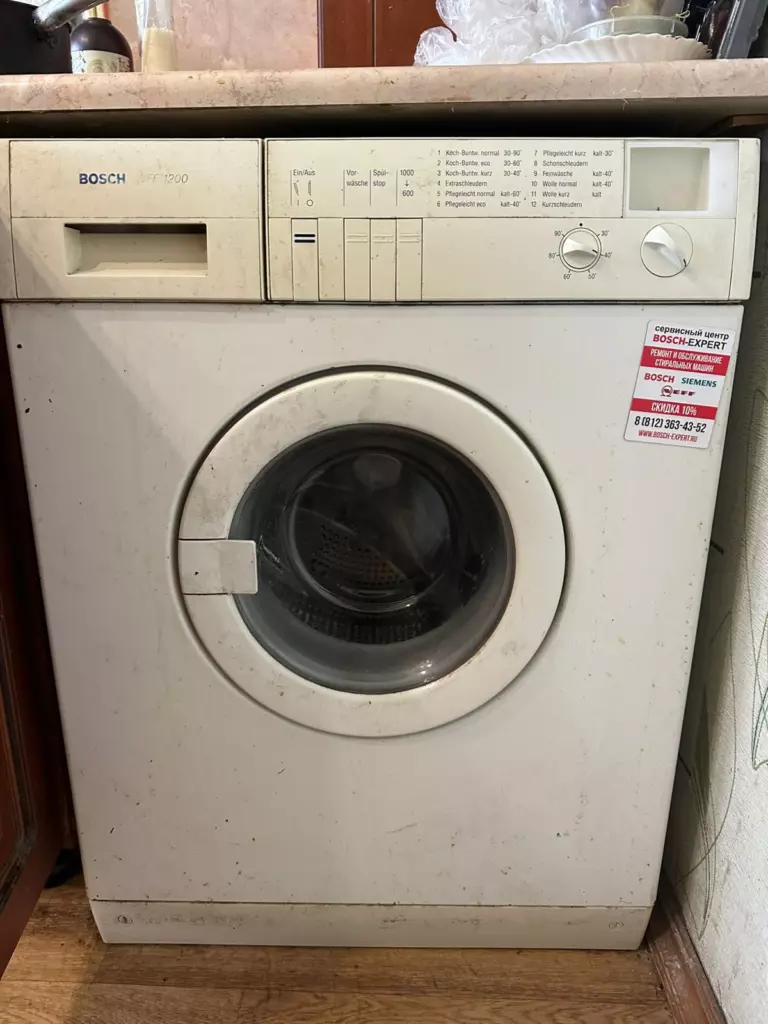 Фото ремонта бытовой техники Bosch Siemens в Санкт-Петербурге №9547