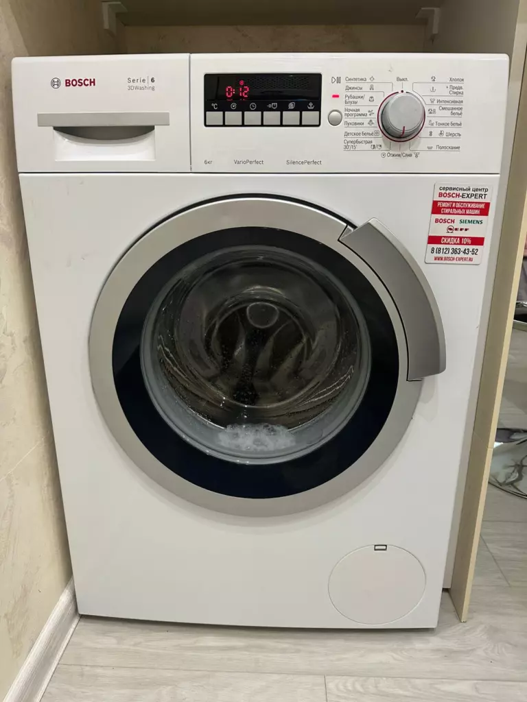 Фото ремонта бытовой техники Bosch Siemens в Санкт-Петербурге №9549