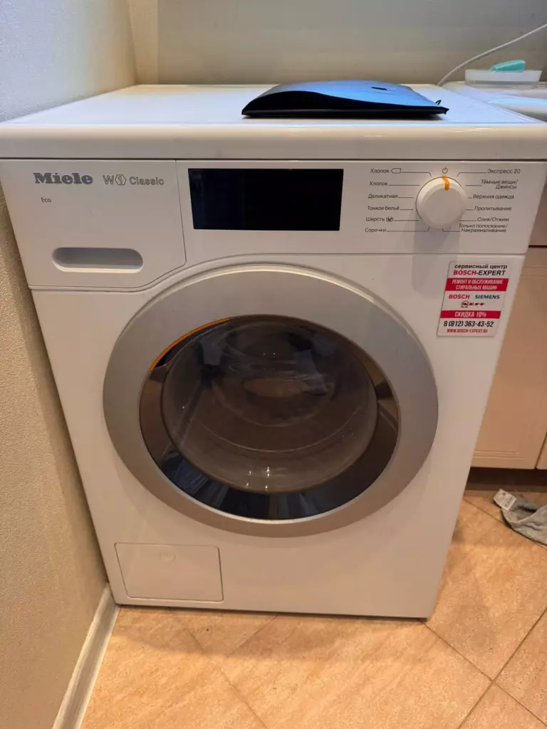 Фото ремонта бытовой техники Bosch Siemens в Санкт-Петербурге №9599