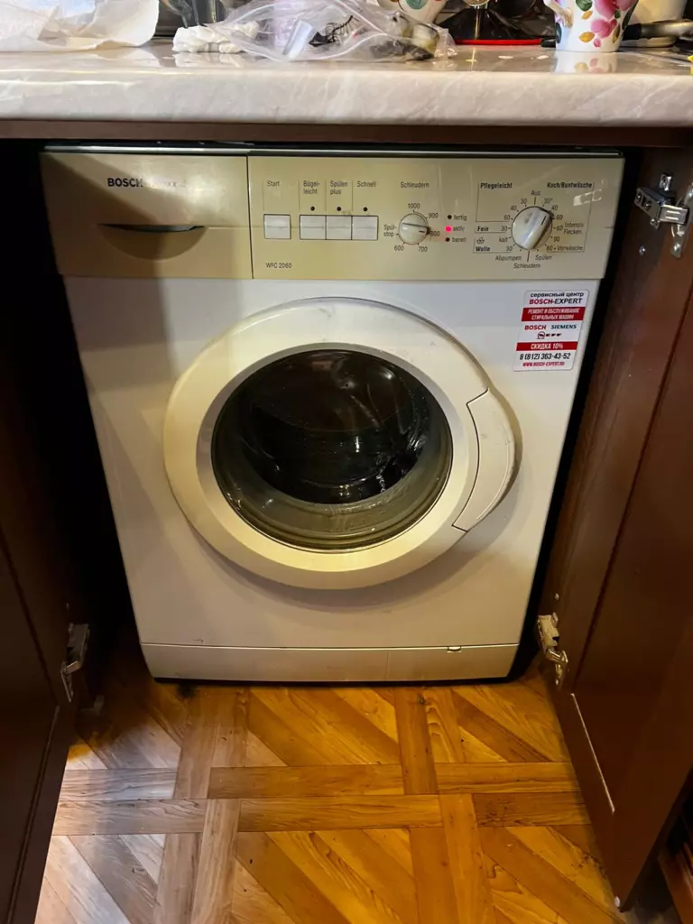 Фото ремонта бытовой техники Bosch Siemens в Санкт-Петербурге №9600