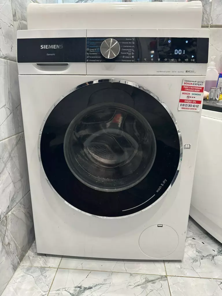 Фото ремонта бытовой техники Bosch Siemens в Санкт-Петербурге №9607