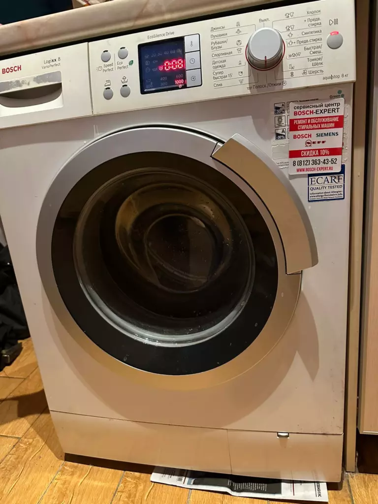 Фото ремонта бытовой техники Bosch Siemens в Санкт-Петербурге №9643