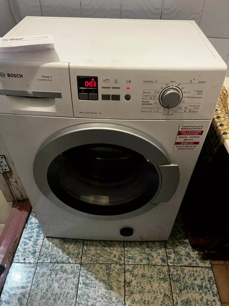 Фото ремонта бытовой техники Bosch Siemens в Санкт-Петербурге №9678