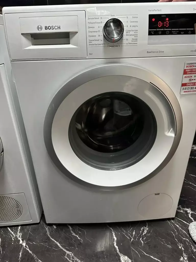 Фото ремонта бытовой техники Bosch Siemens в Санкт-Петербурге №9685