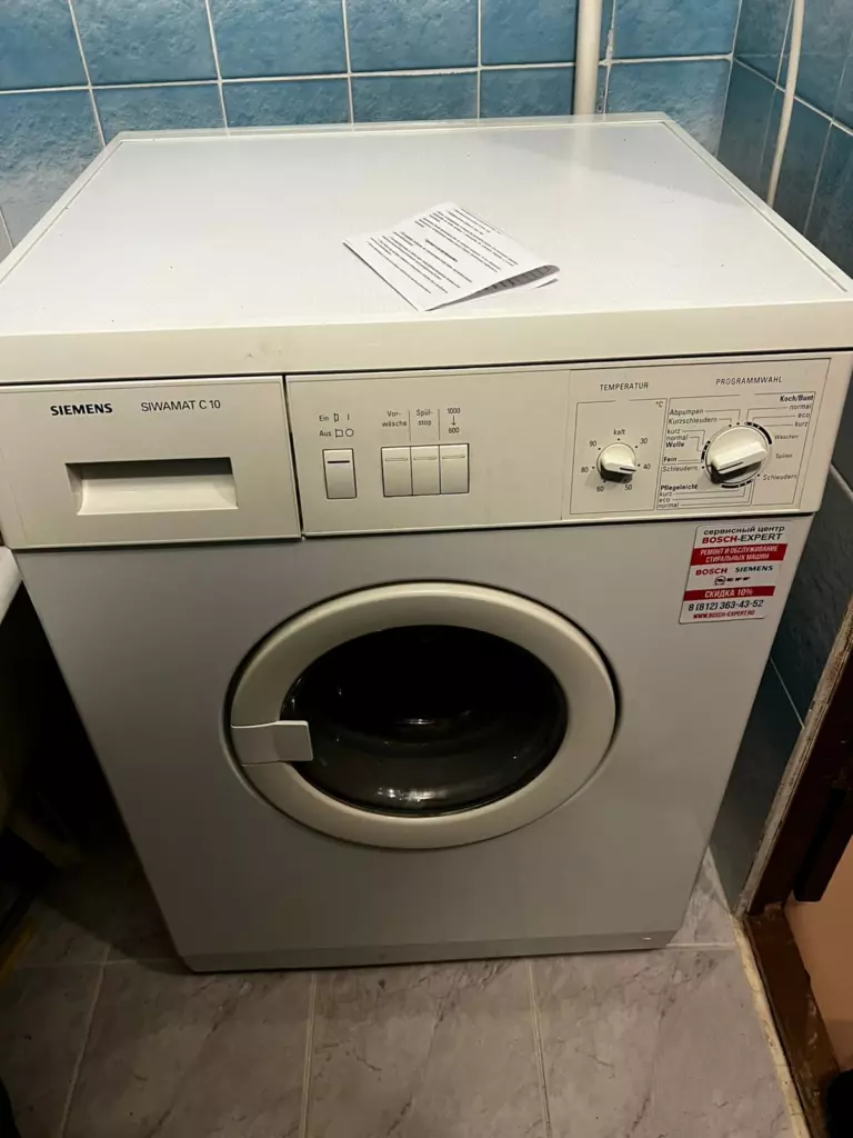 Фото ремонта бытовой техники Bosch Siemens в Санкт-Петербурге №9698